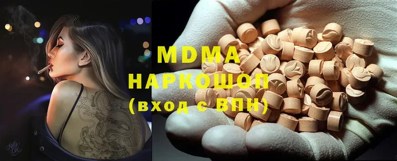 МДМА VHQ  Боготол 