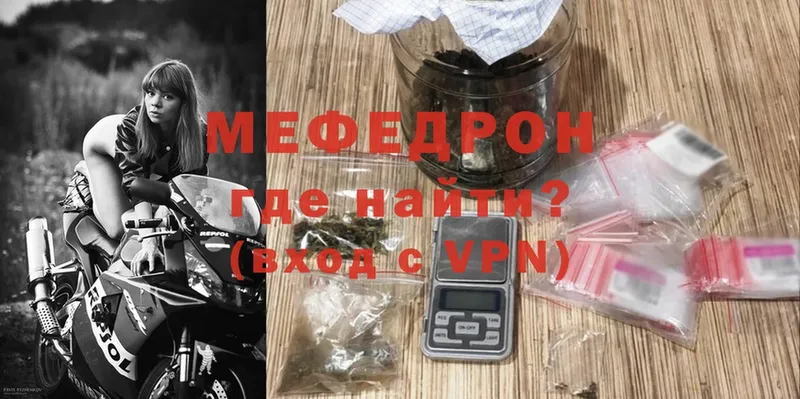 Мефедрон мука  omg как зайти  Боготол 