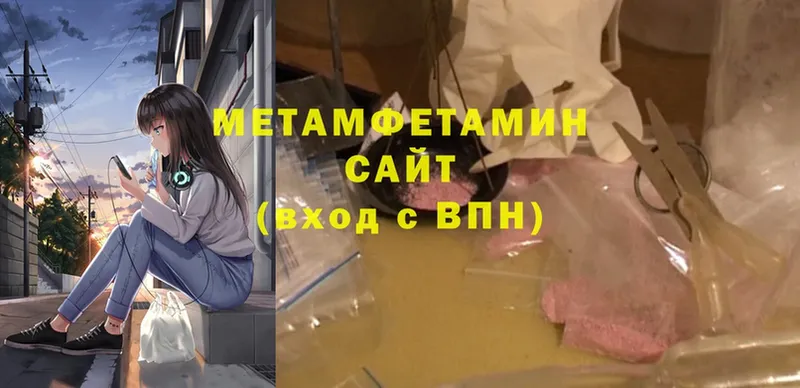 omg ссылка  Боготол  Метамфетамин винт 